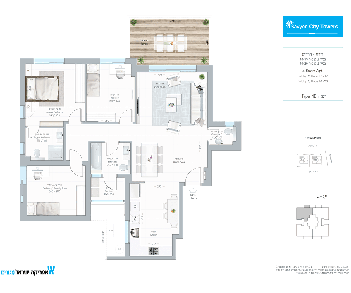 appartement 4 Rooms (4BM modèle)